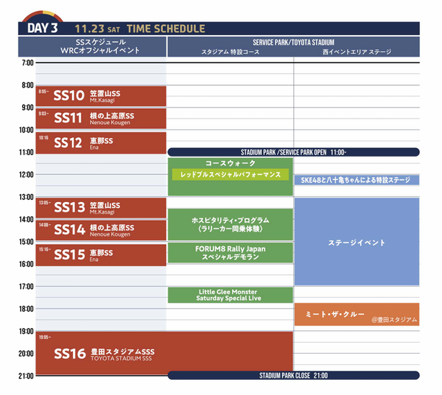 スクリーンショット 2024-11-06 150458