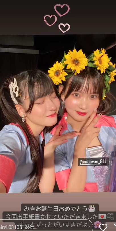 スクリーンショット 2024-08-20 023349