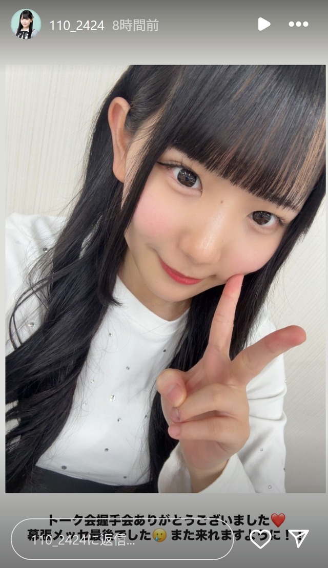 スクリーンショット 2025-04-14 012653