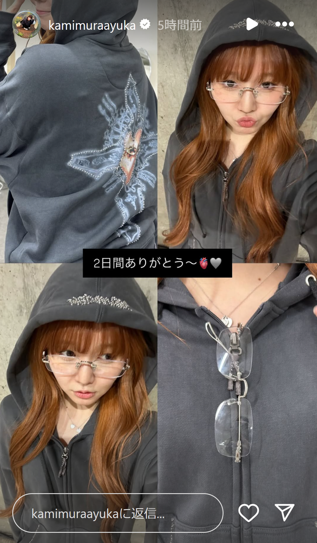 スクリーンショット 2025-03-03 000359