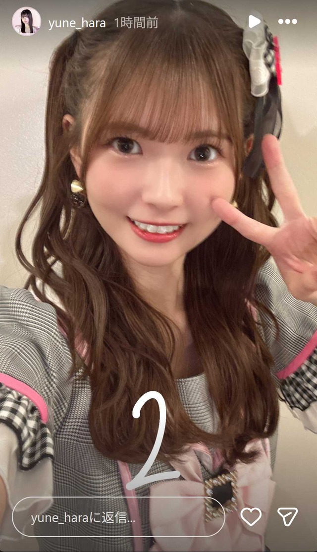 スクリーンショット 2026-01-01 032411