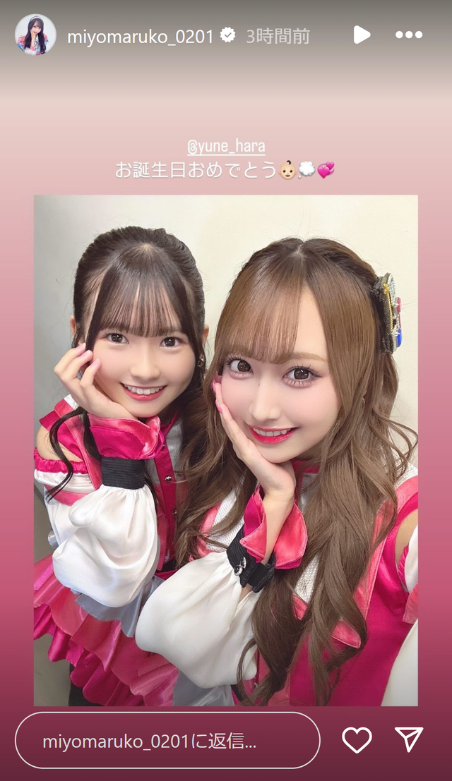 スクリーンショット 2024-11-26 012936