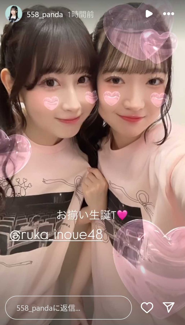 スクリーンショット 2025-06-17 000458
