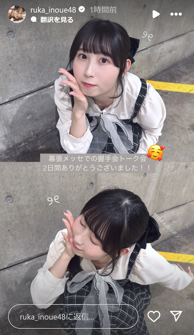 スクリーンショット 2025-03-24 012054