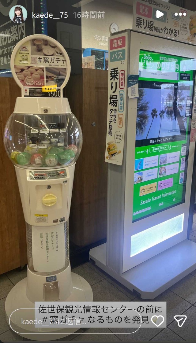 スクリーンショット 2026-01-24 022443