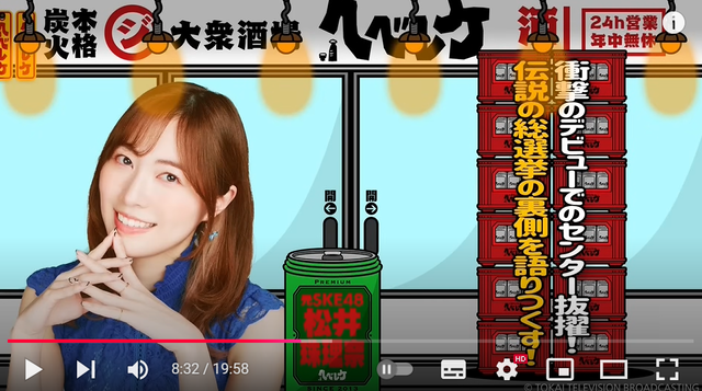 スクリーンショット 2024-09-17 225007