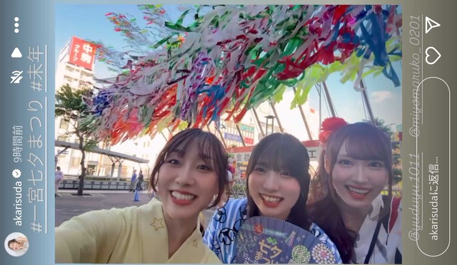 スクリーンショット 2025-07-27 032604