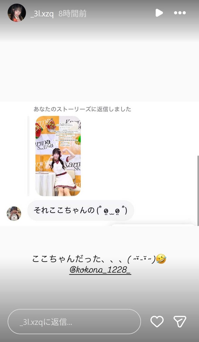 スクリーンショット 2025-12-22 025420