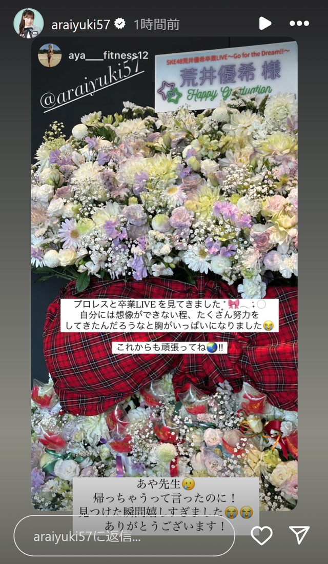 スクリーンショット 2025-03-31 004937