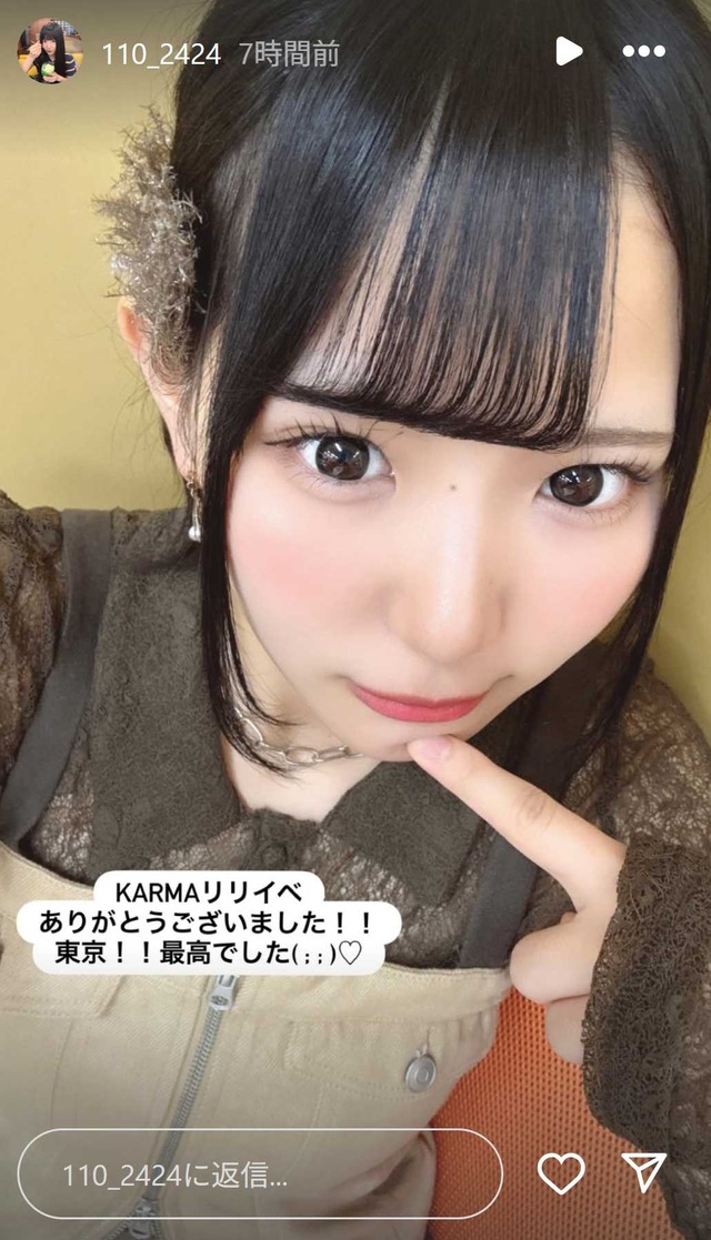 スクリーンショット 2025-09-21 013146