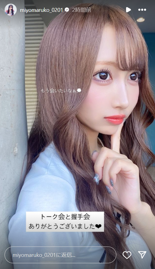 スクリーンショット 2024-09-08 001526