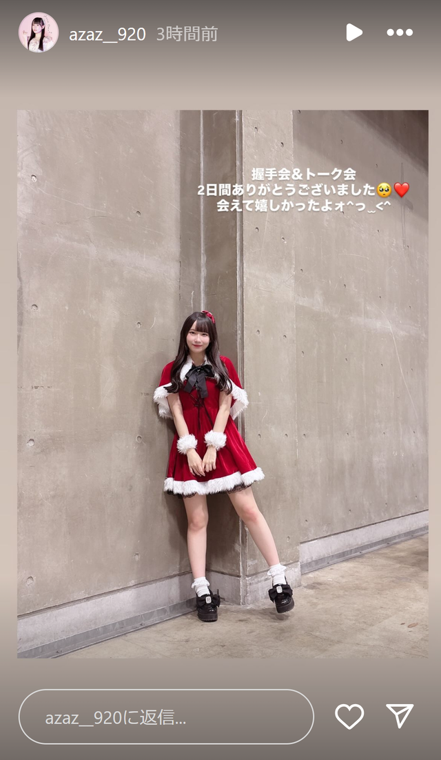 スクリーンショット 2024-12-02 012355