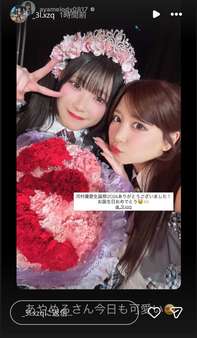 スクリーンショット 2026-03-11 005519