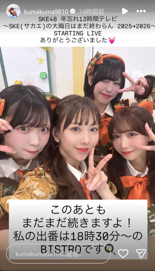 スクリーンショット 2026-01-01 032117