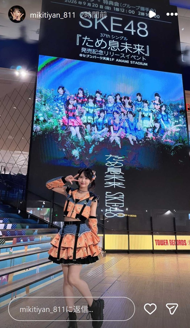 スクリーンショット 2026-09-21 014553