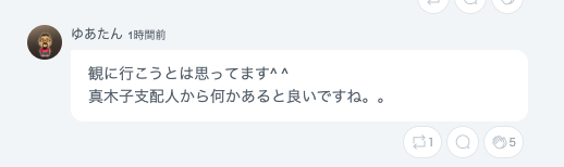 SS