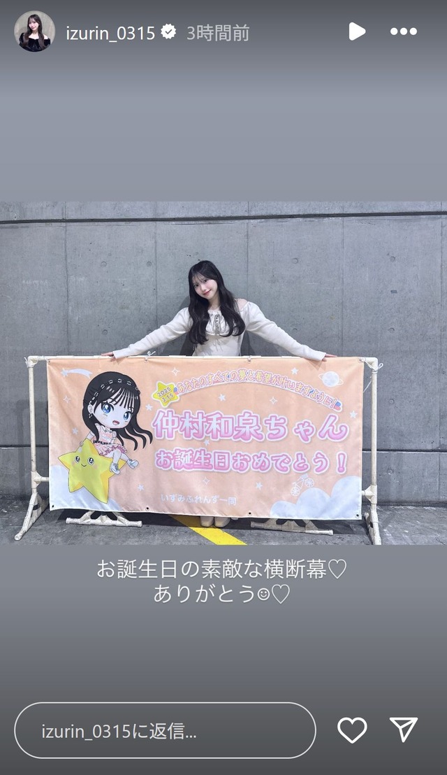 スクリーンショット 2025-04-13 025933