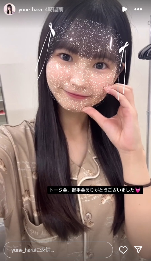 スクリーンショット 2024-09-09 004526