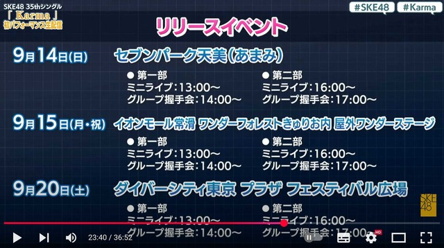 スクリーンショット 2025-09-13 233048