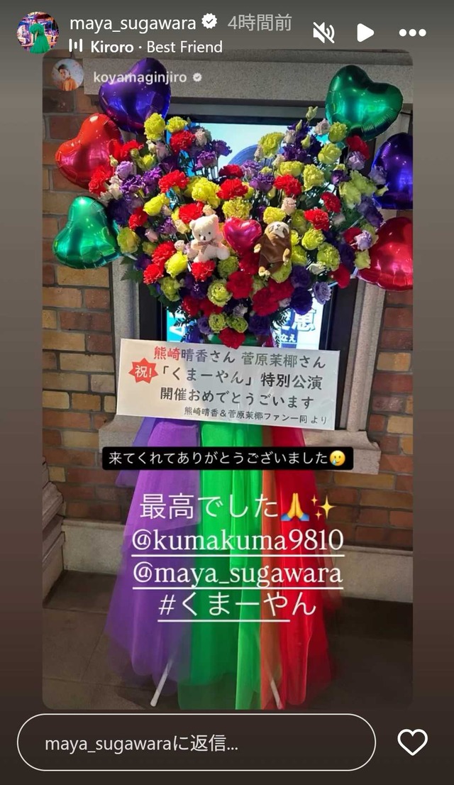 スクリーンショット 2025-08-15 024024