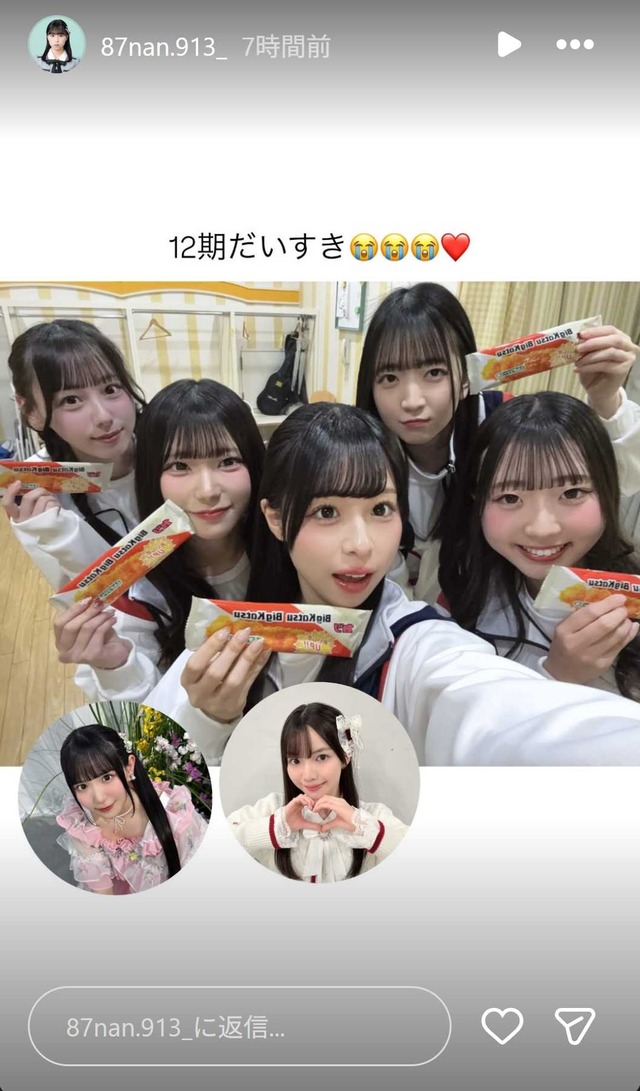 スクリーンショット 2026-02-21 042246