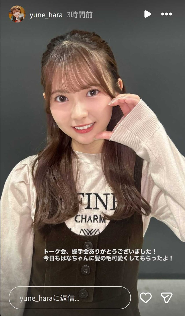 スクリーンショット 2026-03-23 003851