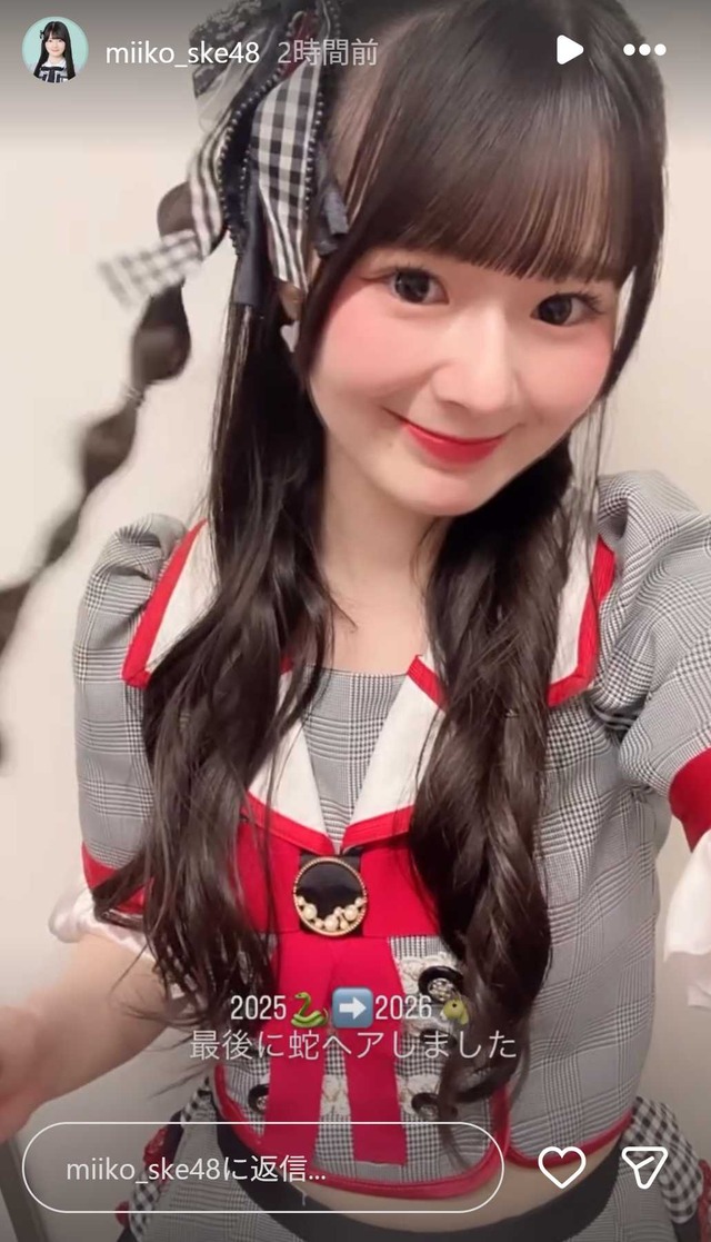 スクリーンショット 2026-01-01 033045