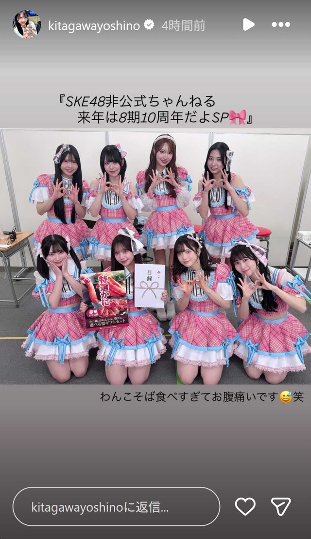 スクリーンショット 2026-01-01 032933