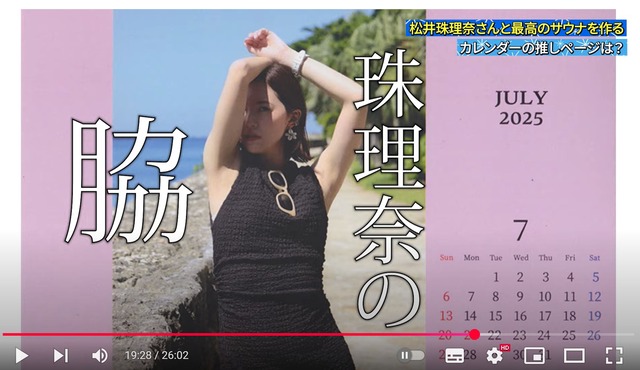 スクリーンショット 2025-04-10 012416