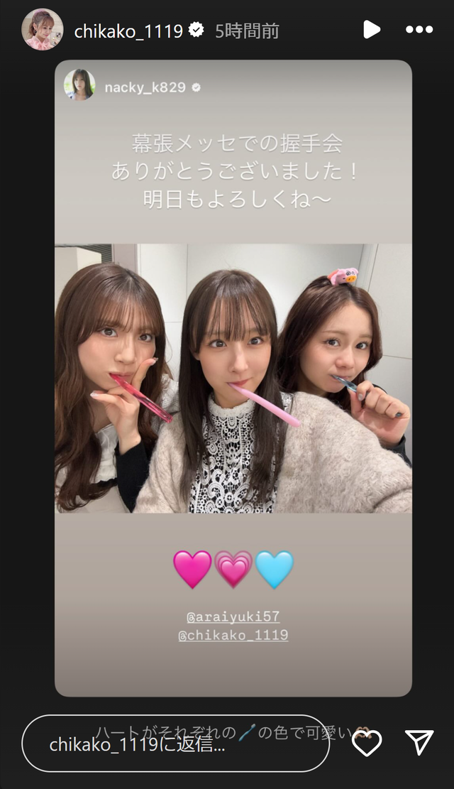 スクリーンショット 2025-03-02 001120