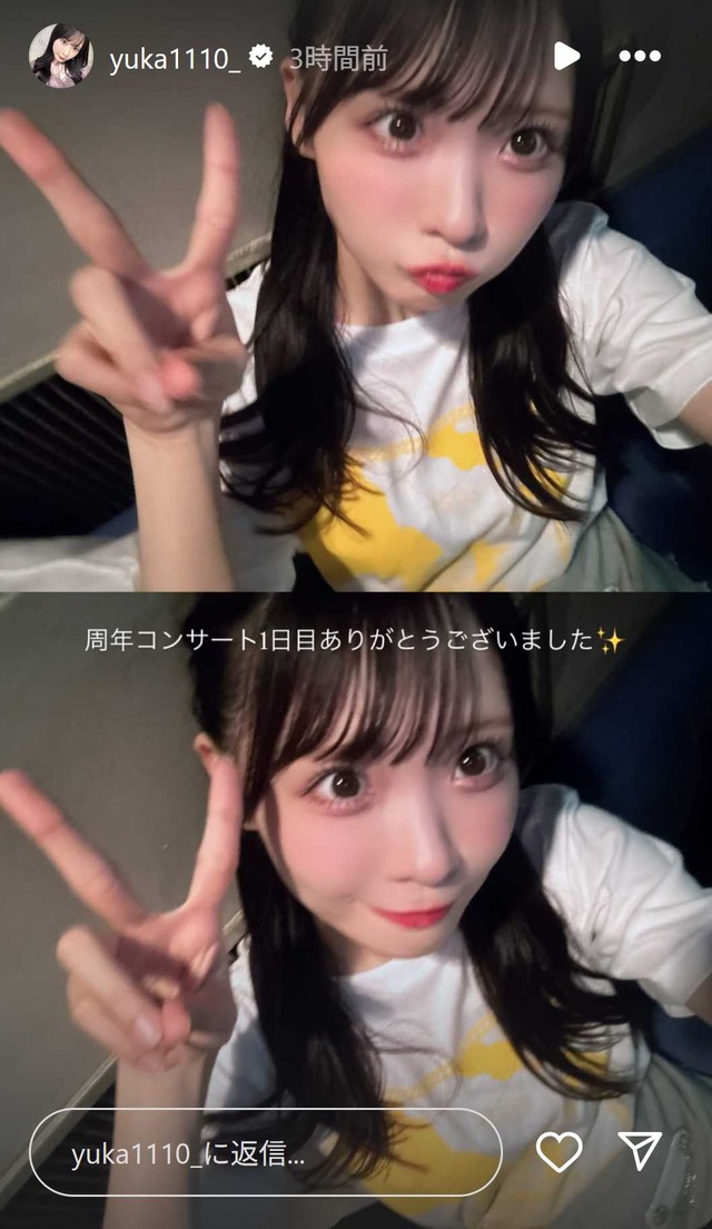 スクリーンショット 2025-10-12 010648