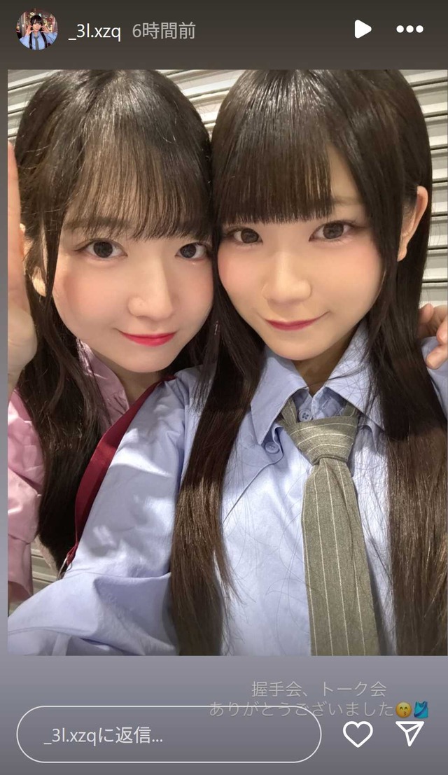 スクリーンショット 2025-06-23 010943