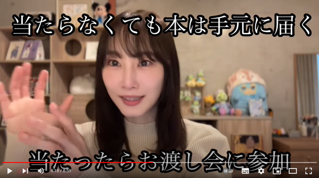 スクリーンショット 2024-04-13 011154