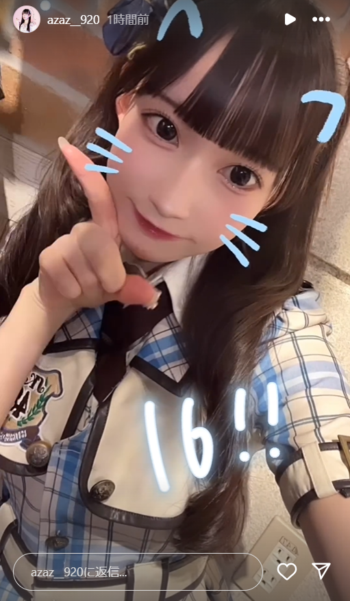 スクリーンショット 2024-10-06 000655