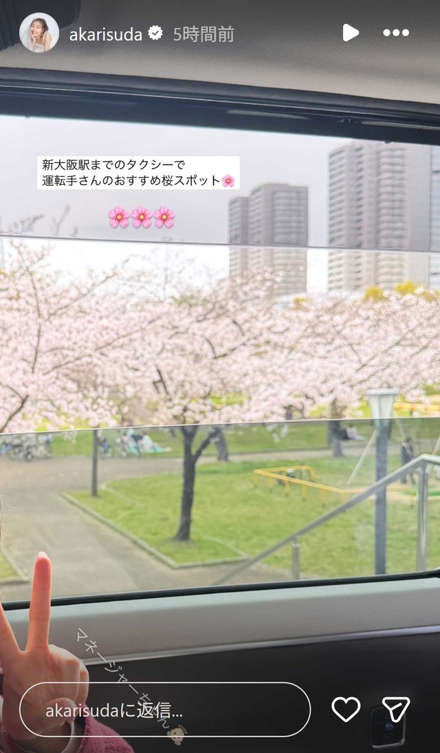 スクリーンショット 2026-03-30 223737