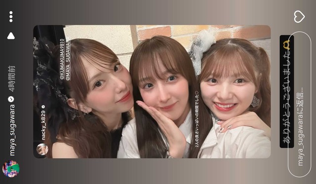 スクリーンショット 2025-08-15 024012