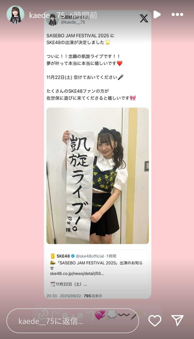 スクリーンショット 2025-09-23 025958