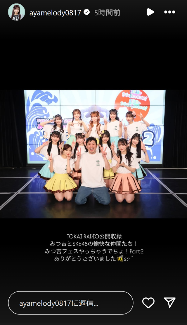 スクリーンショット 2025-03-22 033022