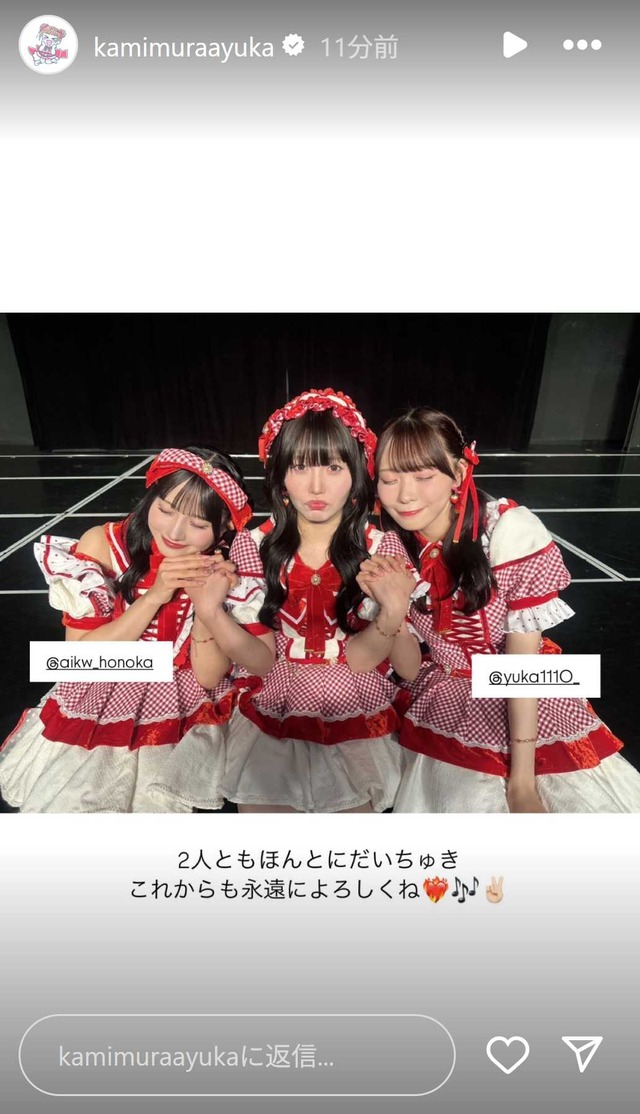 スクリーンショット 2025-06-21 002523