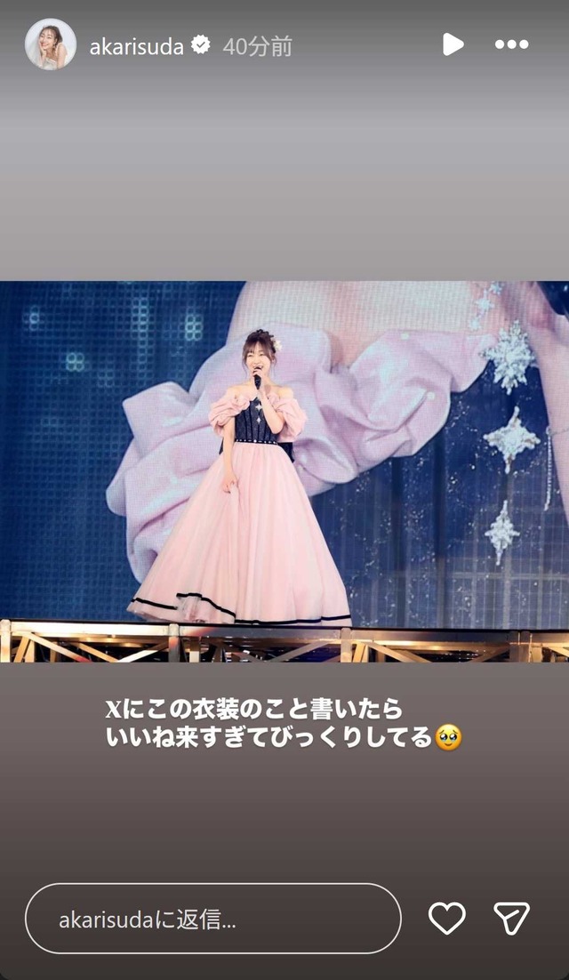 スクリーンショット 2026-01-09 002330a