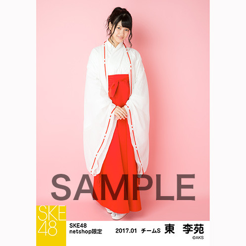 SK-126-1701-27983_p05_500