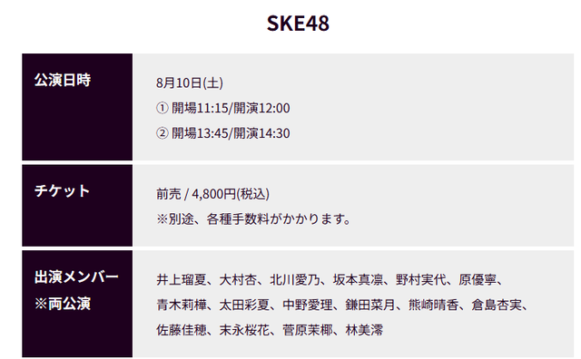 スクリーンショット 2024-06-14 175228