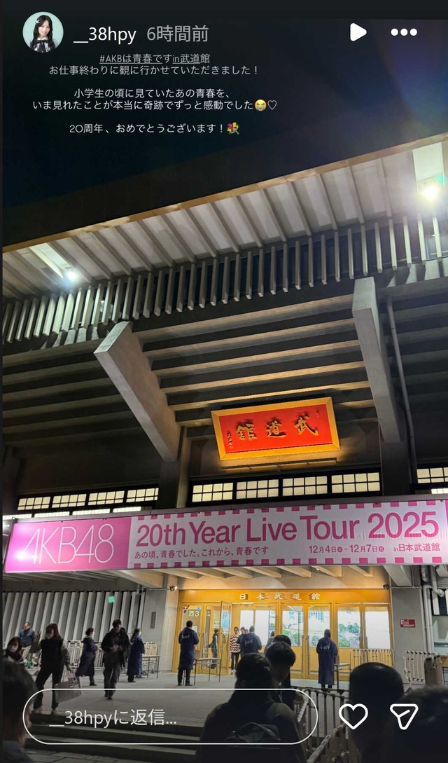 スクリーンショット 2025-12-08 051152