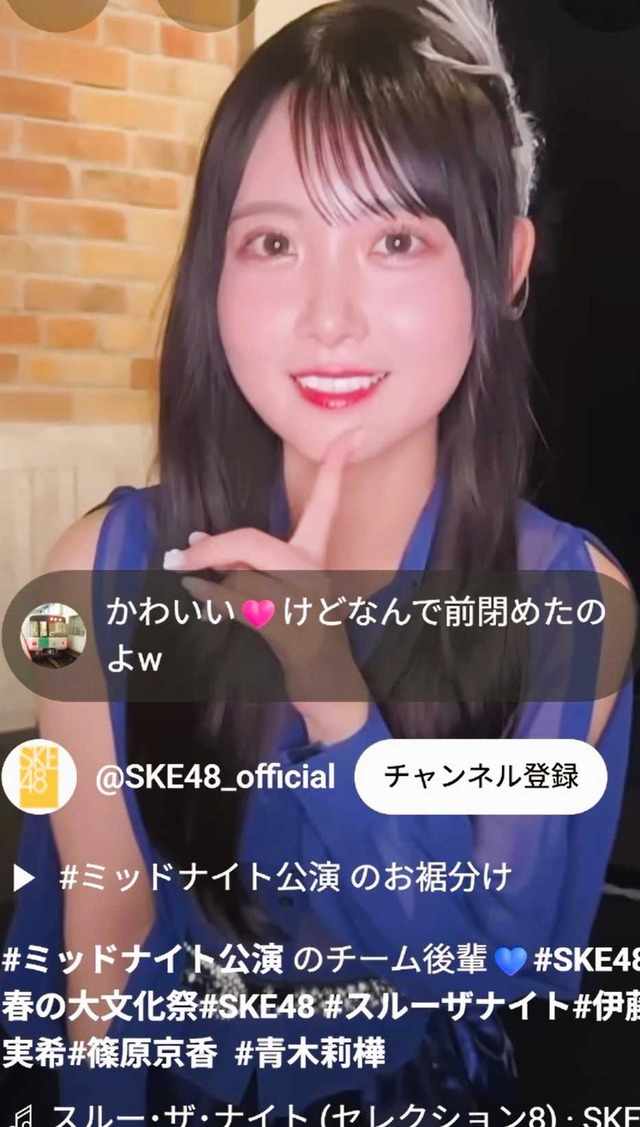 スクリーンショット 2025-05-25 014432