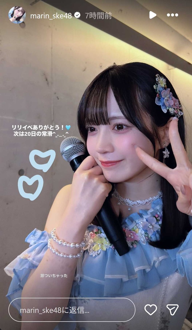 スクリーンショット 2026-03-15 011957