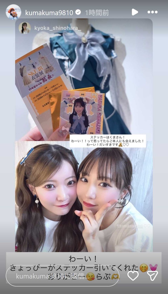 スクリーンショット 2026-01-12 005354