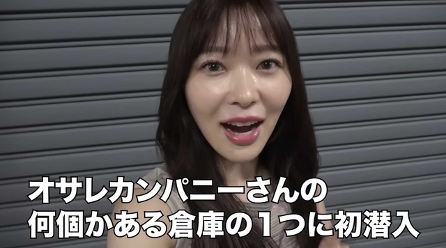 スクリーンショット 2025-10-24 021701