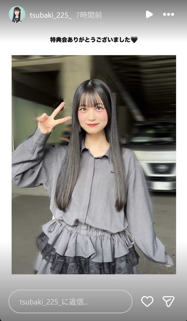 スクリーンショット 2026-04-19 005305