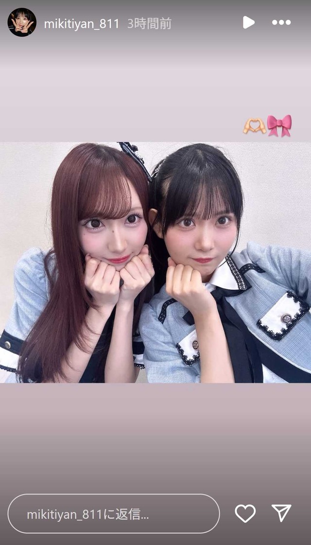 スクリーンショット 2025-07-14 004218