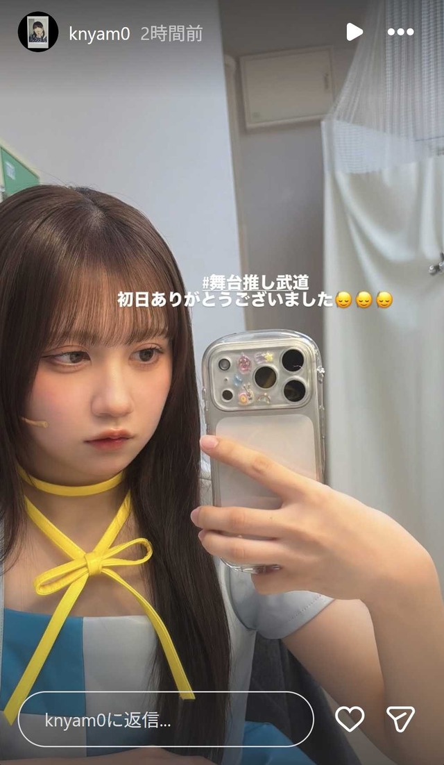 スクリーンショット 2026-02-21 015330